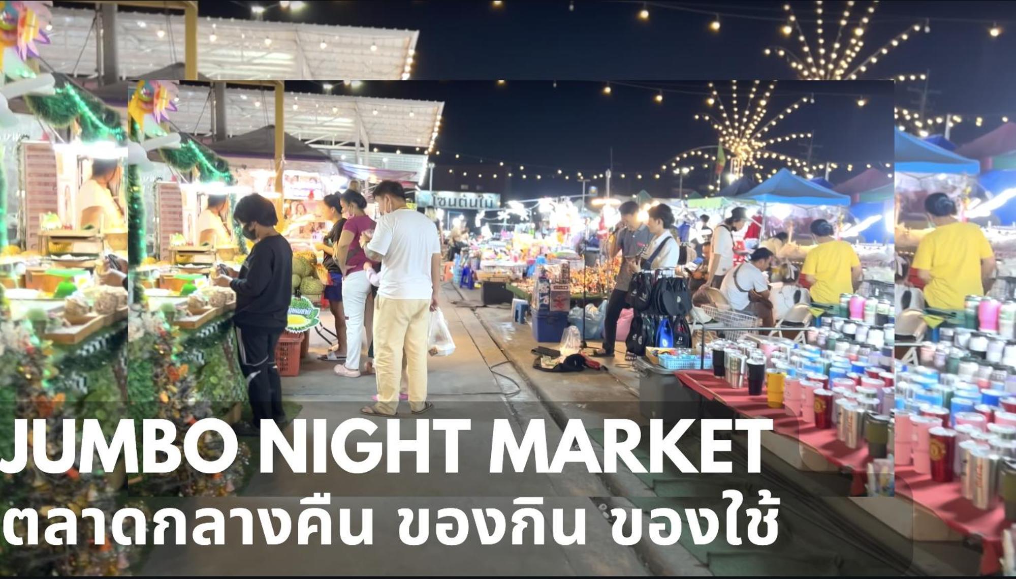 ไนซ์สเตย์ เฮาส์ แอทคลองสาม รังสิต คลองหลวง ปทุมธานี Nice Stay House At Khlong Sam - Rangsit - Khlong Luang - Phathumthani Εξωτερικό φωτογραφία